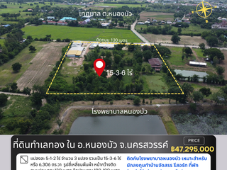 For sale land in Nong Bua, Nakhon Sawan