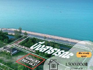 For sale land in Mueang Songkhla, Songkhla