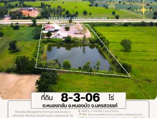 For sale land in Nong Bua, Nakhon Sawan