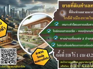 For sale land in Na Mom, Songkhla