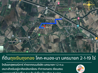 For sale land in Mueang Nakhon Nayok, Nakhon Nayok