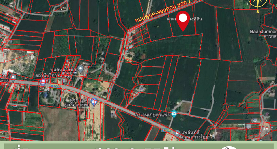 For sale land in Chaloem Phra Kiat, Saraburi