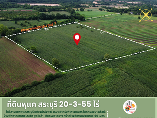 For sale land in Chaloem Phra Kiat, Saraburi