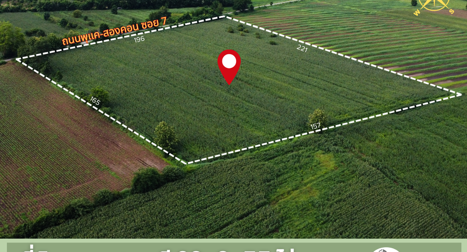For sale land in Chaloem Phra Kiat, Saraburi