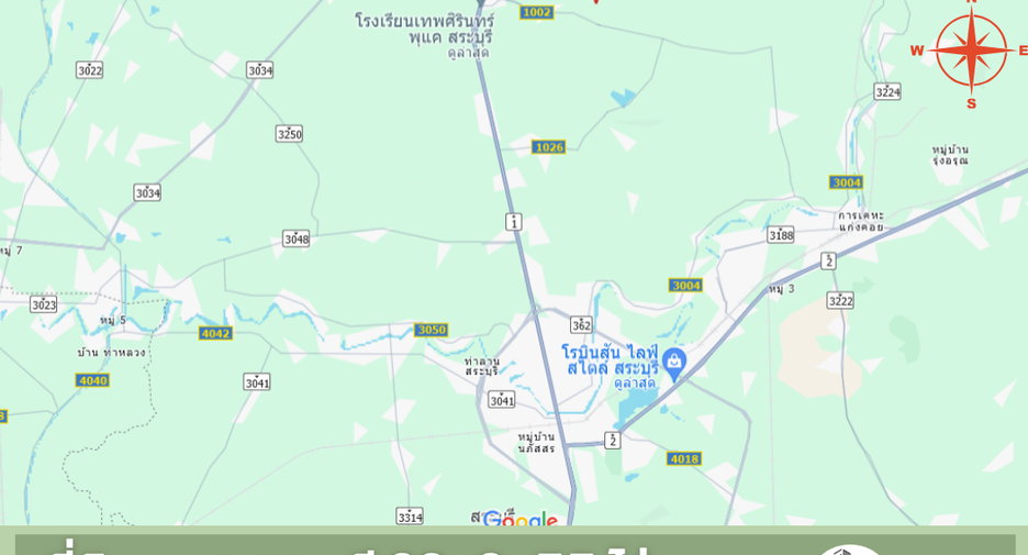 For sale land in Chaloem Phra Kiat, Saraburi