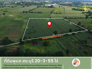 For sale land in Chaloem Phra Kiat, Saraburi
