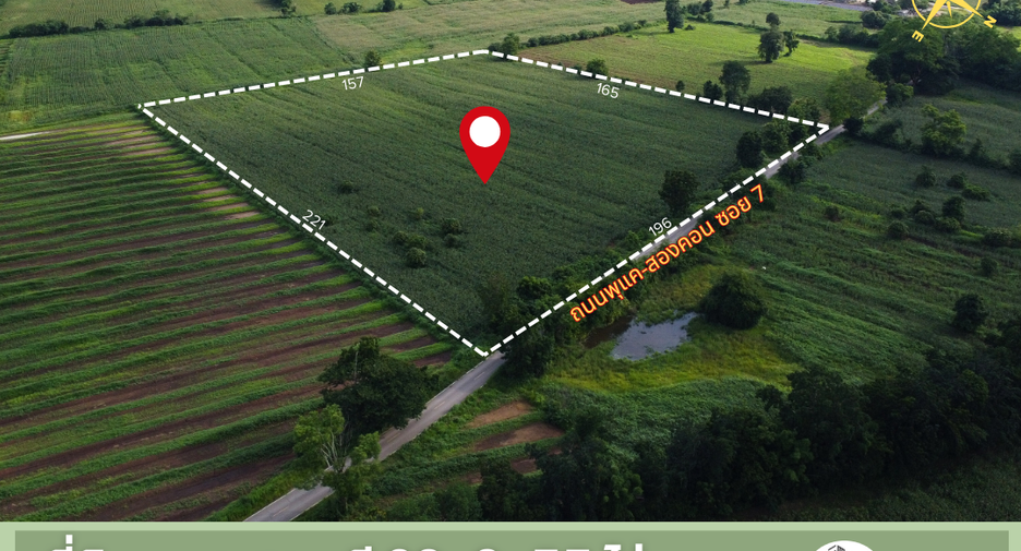 For sale land in Chaloem Phra Kiat, Saraburi