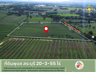 For sale land in Chaloem Phra Kiat, Saraburi