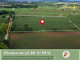 For sale land in Chaloem Phra Kiat, Saraburi
