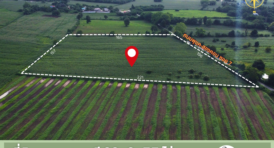 For sale land in Chaloem Phra Kiat, Saraburi