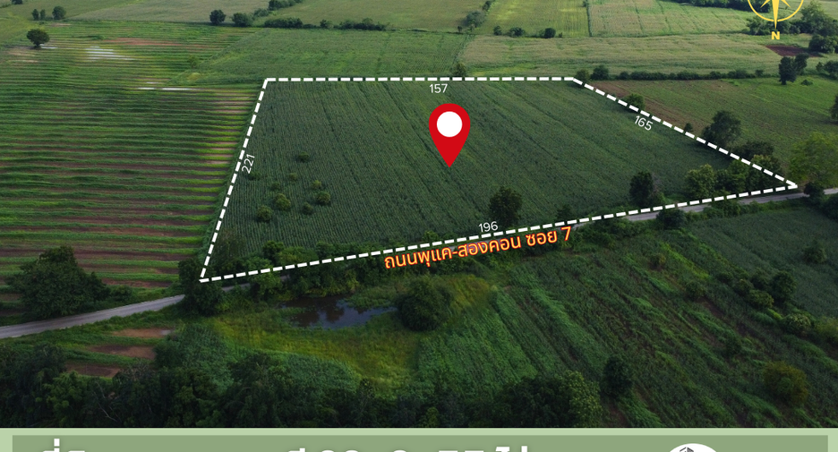 For sale land in Chaloem Phra Kiat, Saraburi