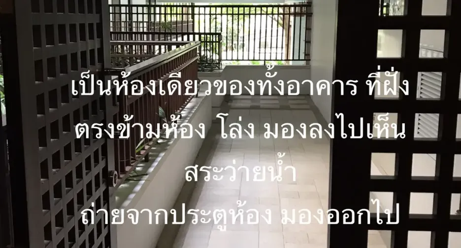For sale 3 bedrooms condo in Yan Nawa, Bangkok