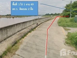 For sale land in Phrom Buri, Sing Buri