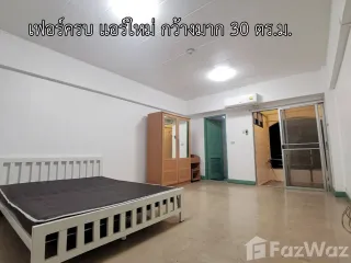 For rent studio condo in Lak Si, Bangkok