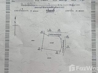 For sale land in Mueang Lamphun, Lamphun