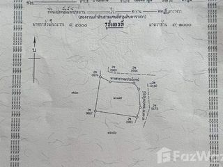 For sale land in Mueang Lamphun, Lamphun