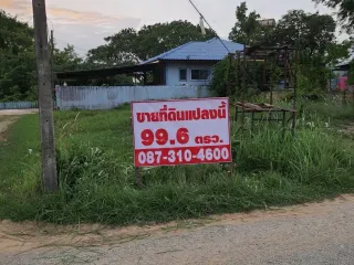 For sale land in Mueang Phrae, Phrae