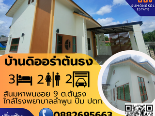 For sale 3 bed house in Mueang Lamphun, Lamphun