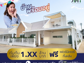 For sale 2 bed house in Si Maha Phot, Prachin Buri
