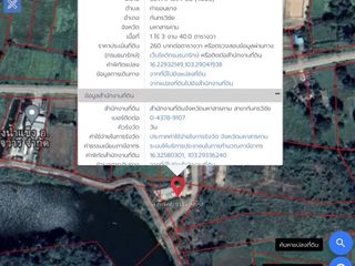 For sale land in Kantharawichai, Maha Sarakham