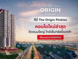 For sale 1 bed condo in Bang Phlat, Bangkok