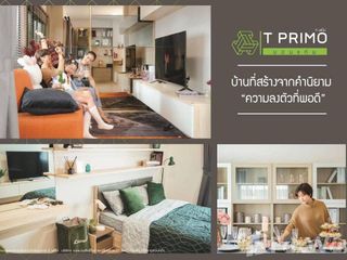 For sale 4 Beds house in Mueang Khon Kaen, Khon Kaen