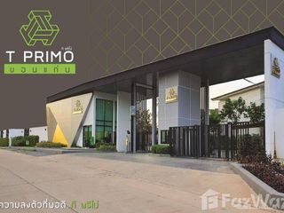 For sale 4 Beds house in Mueang Khon Kaen, Khon Kaen