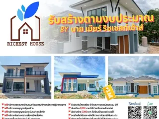 For sale 3 bed house in Mueang Mukdahan, Mukdahan