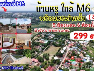 For sale 5 bed house in Kham Thale So, Nakhon Ratchasima