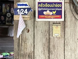 For sale land in Rattaphum, Songkhla