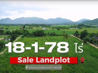 For sale land in Cha Am, Phetchaburi