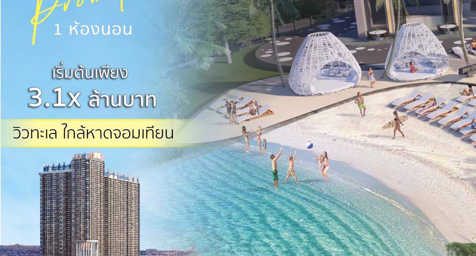 Condo en venta de 1 habitaciones en Bang Lamung, Chonburi