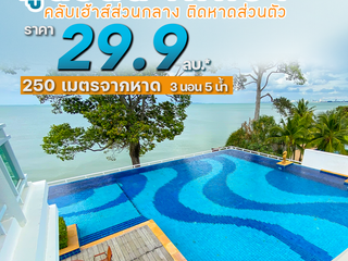 For sale 3 bed house in Sattahip, Chonburi