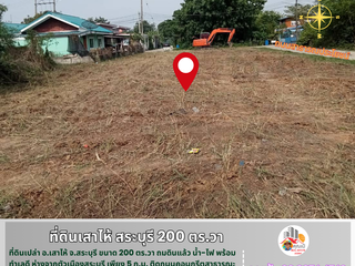 For sale land in Sao Hai, Saraburi