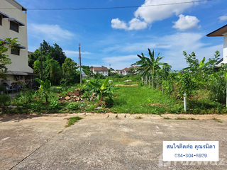 For sale land in Hat Yai, Songkhla