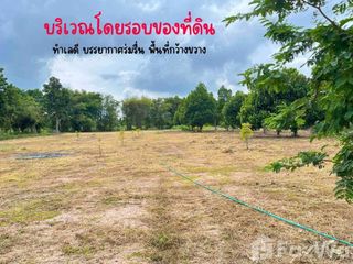 For sale land in Mueang Udon Thani, Udon Thani