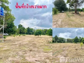 For sale land in Mueang Udon Thani, Udon Thani