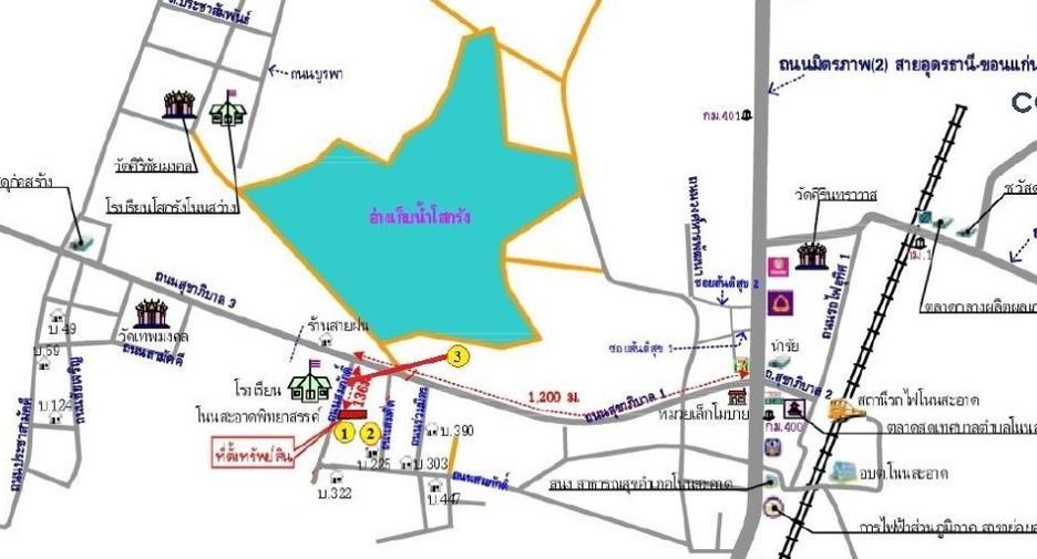 For sale 3 bed house in Non Sa-at, Udon Thani