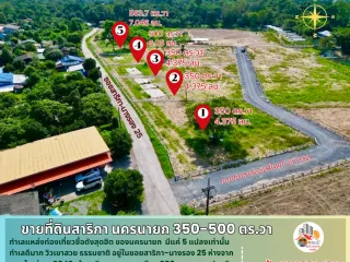For sale land in Mueang Nakhon Nayok, Nakhon Nayok