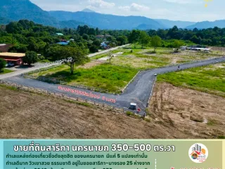 For sale land in Mueang Nakhon Nayok, Nakhon Nayok