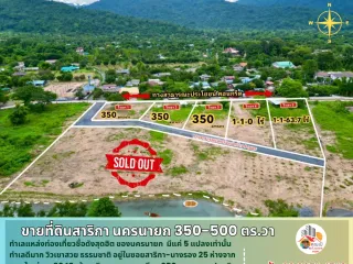 For sale land in Mueang Nakhon Nayok, Nakhon Nayok