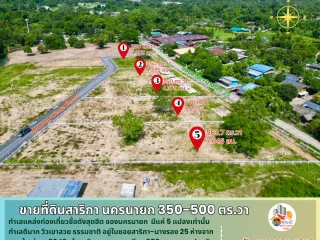 For sale land in Mueang Nakhon Nayok, Nakhon Nayok