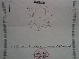 For sale land in Mueang Trat, Trat