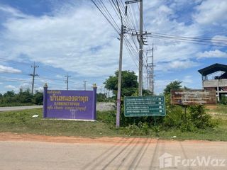 For sale land in Bo Phloi, Kanchanaburi