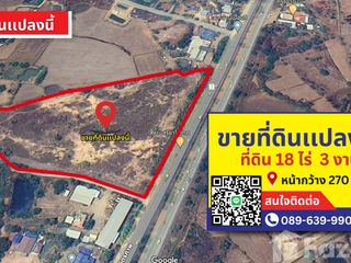 For sale land in Non Sung, Nakhon Ratchasima