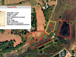 For sale land in Non Sung, Nakhon Ratchasima