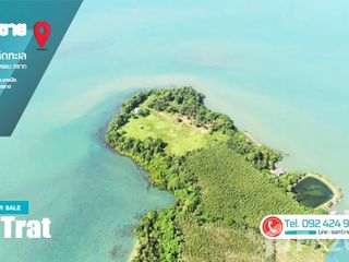 For sale land in Laem Ngop, Trat