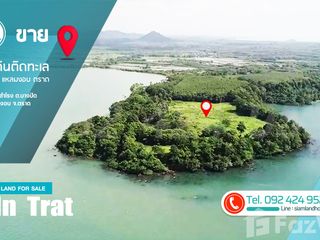 For sale land in Laem Ngop, Trat