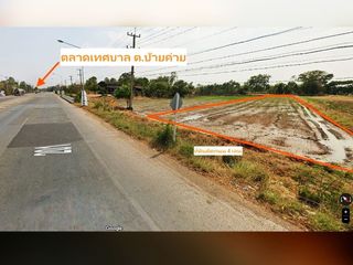 For sale land in Mueang Chaiyaphum, Chaiyaphum