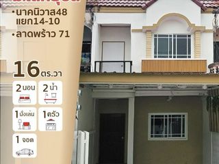 For sale 2 bed townhouse in Lat Phrao, Bangkok